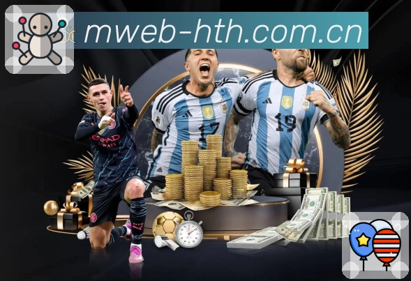 华体会App亮点：必看指标、同屏对比与趋势提示